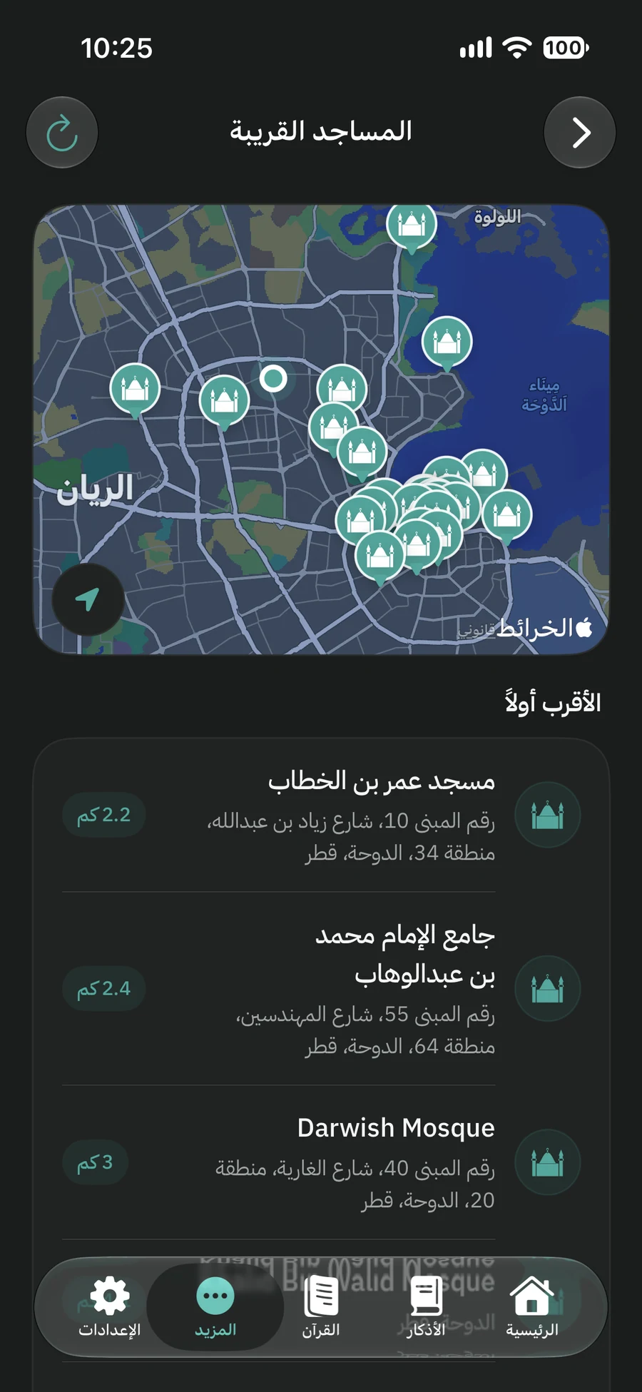 خريطة المساجد القريبة في تطبيق خيرة